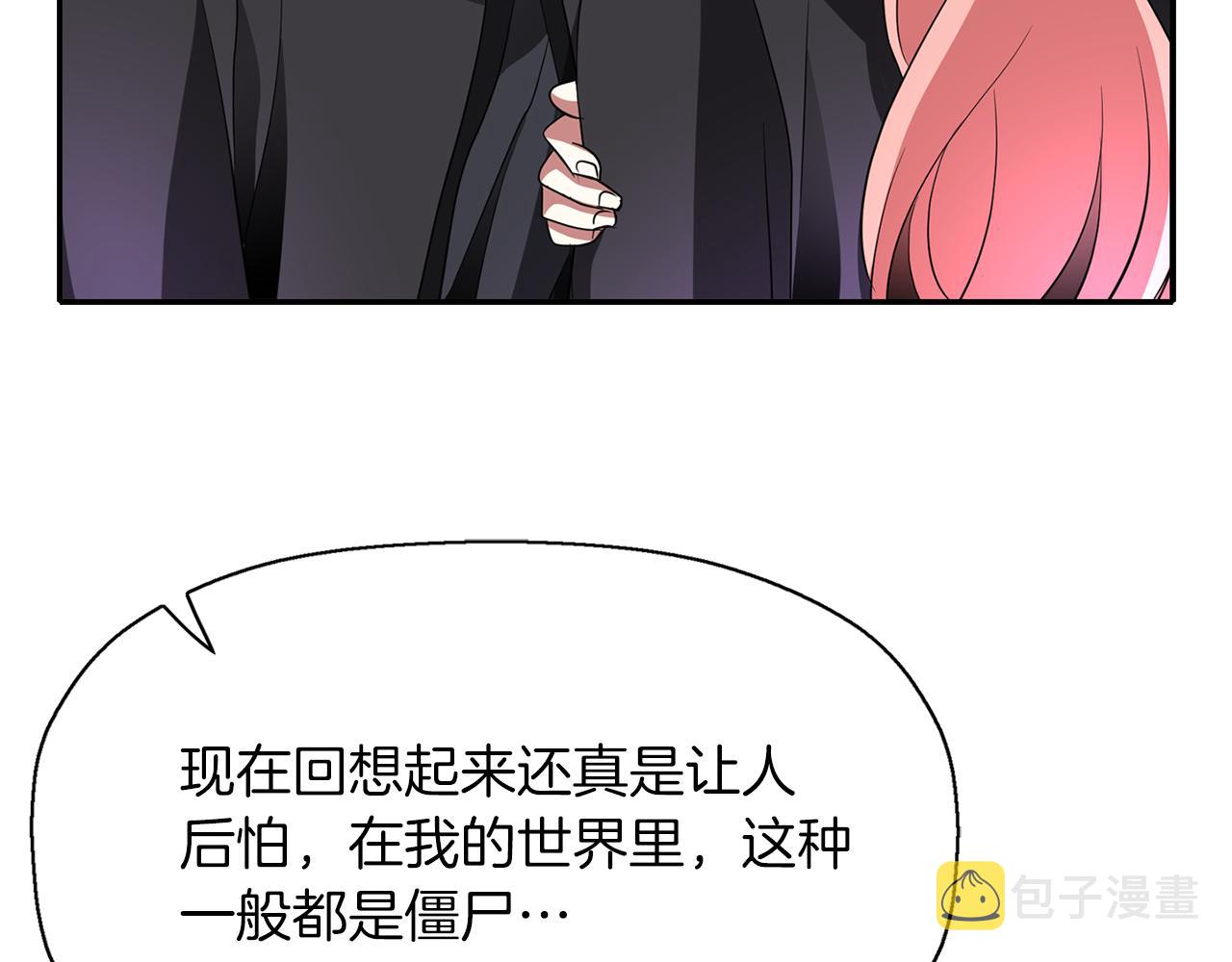 第42话 可怕的死神57