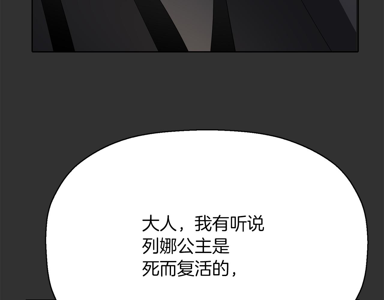 第33话 突然来访73