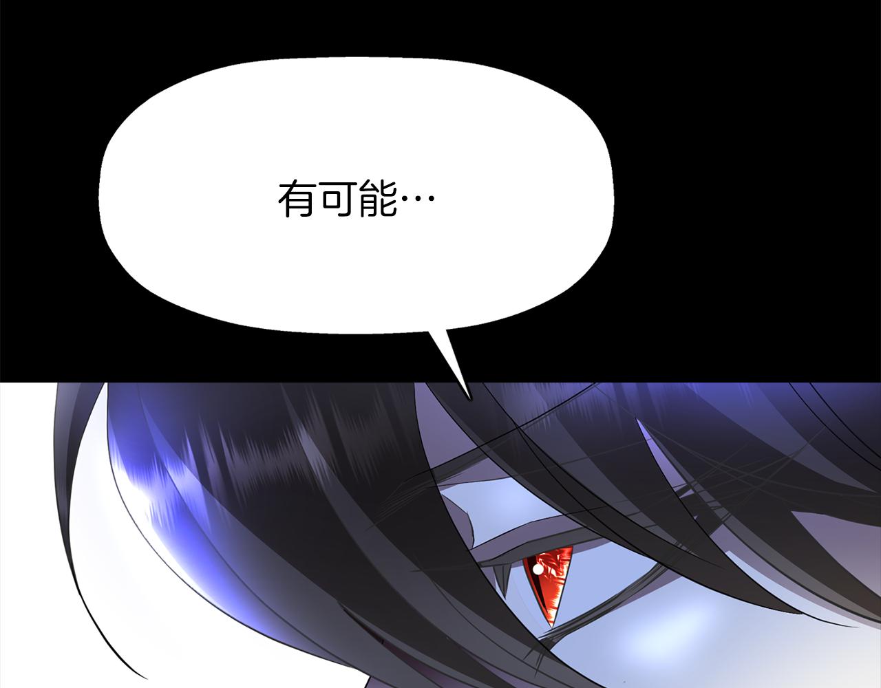 第53话 我猜对了？68