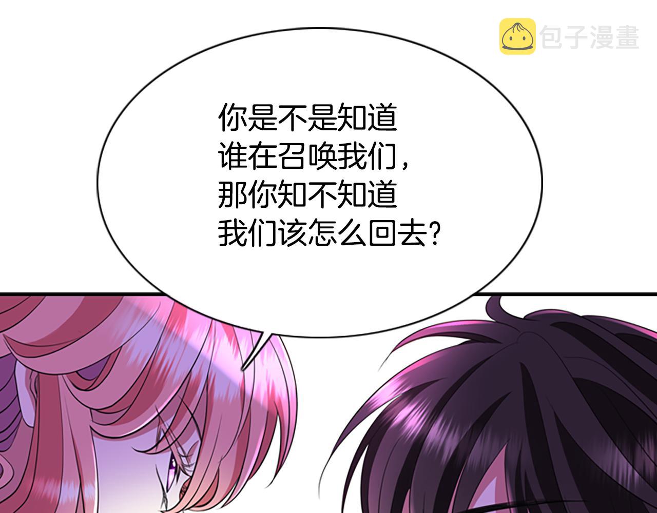 第5话 杀人凶手120