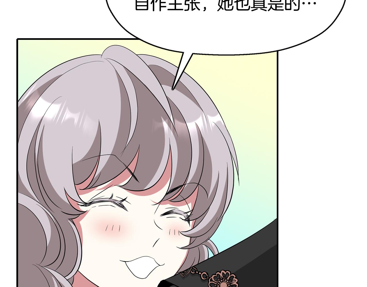 第47话 阿真的未来69