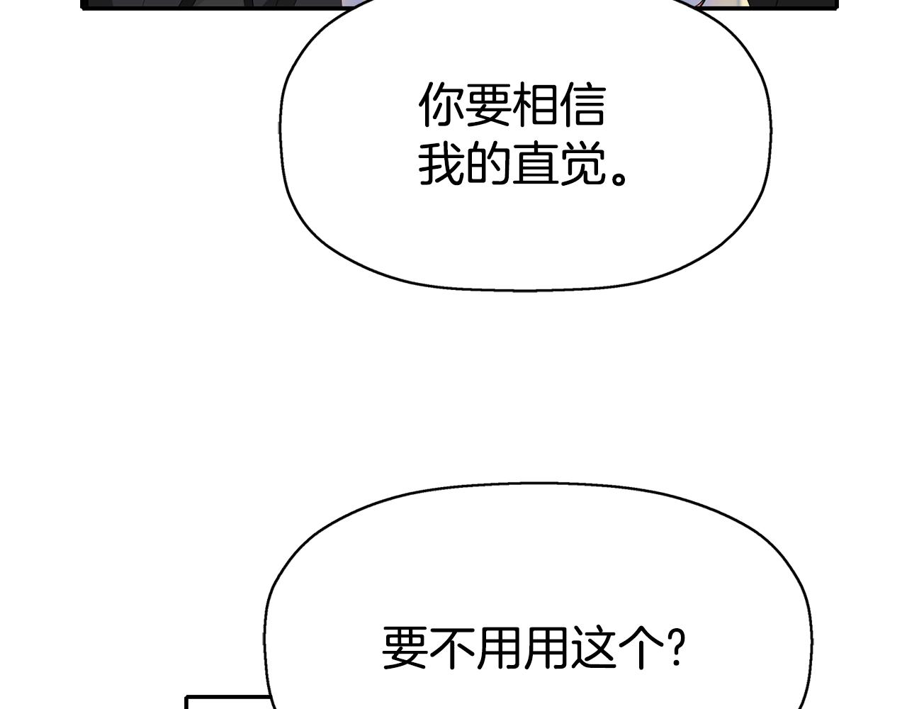 第41话 结界？124