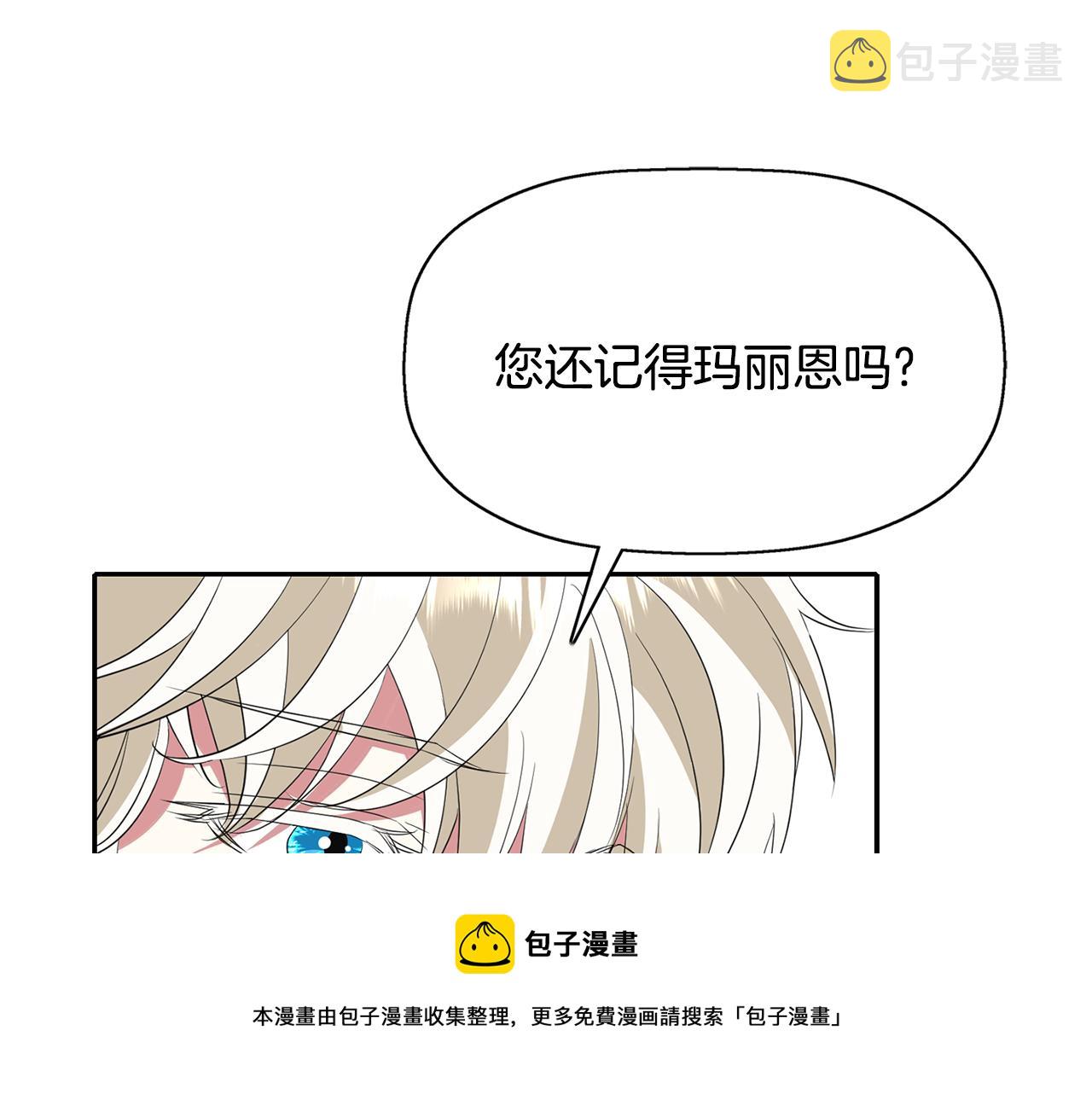 第23话 毒杀92