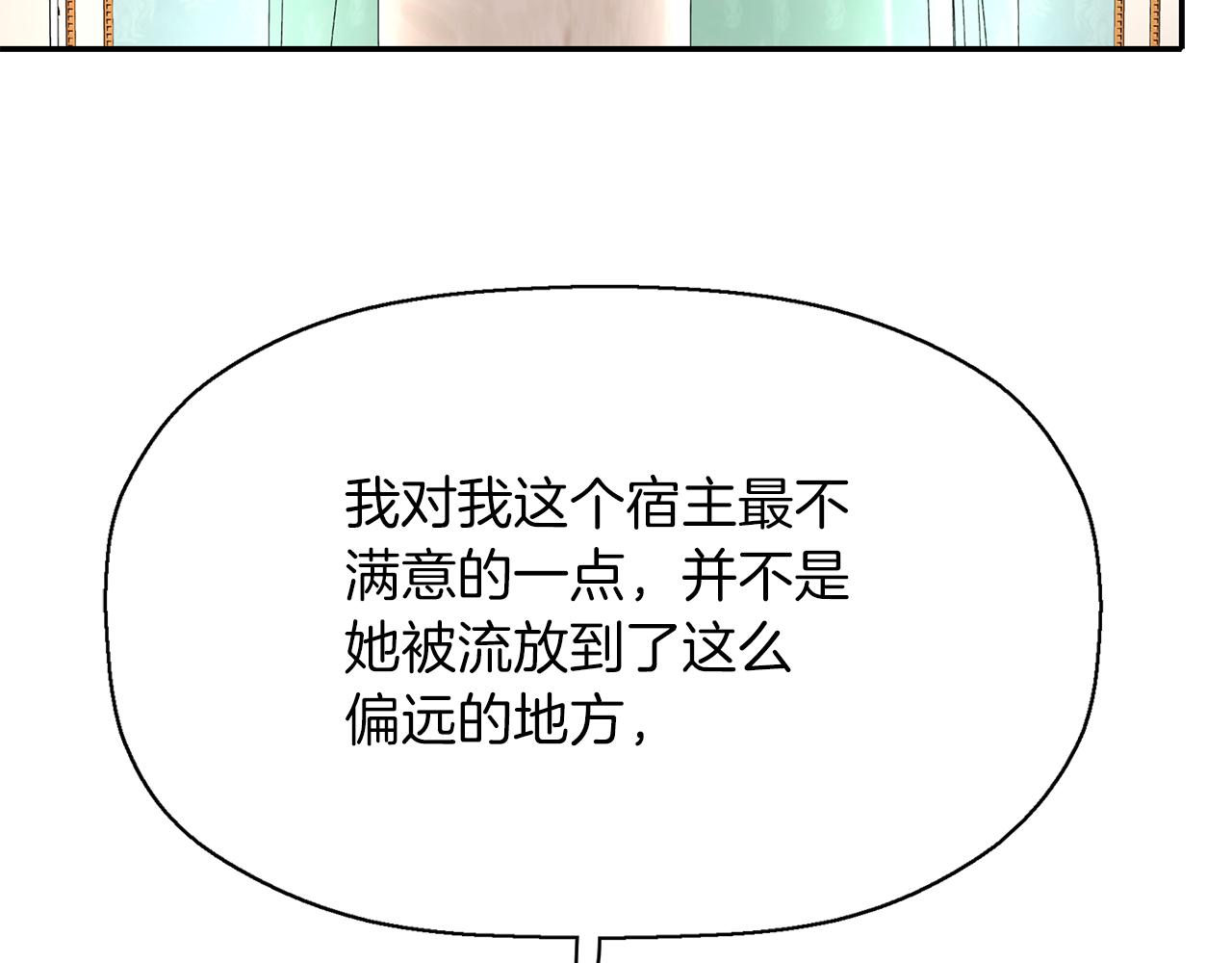 第39话 真是无语57