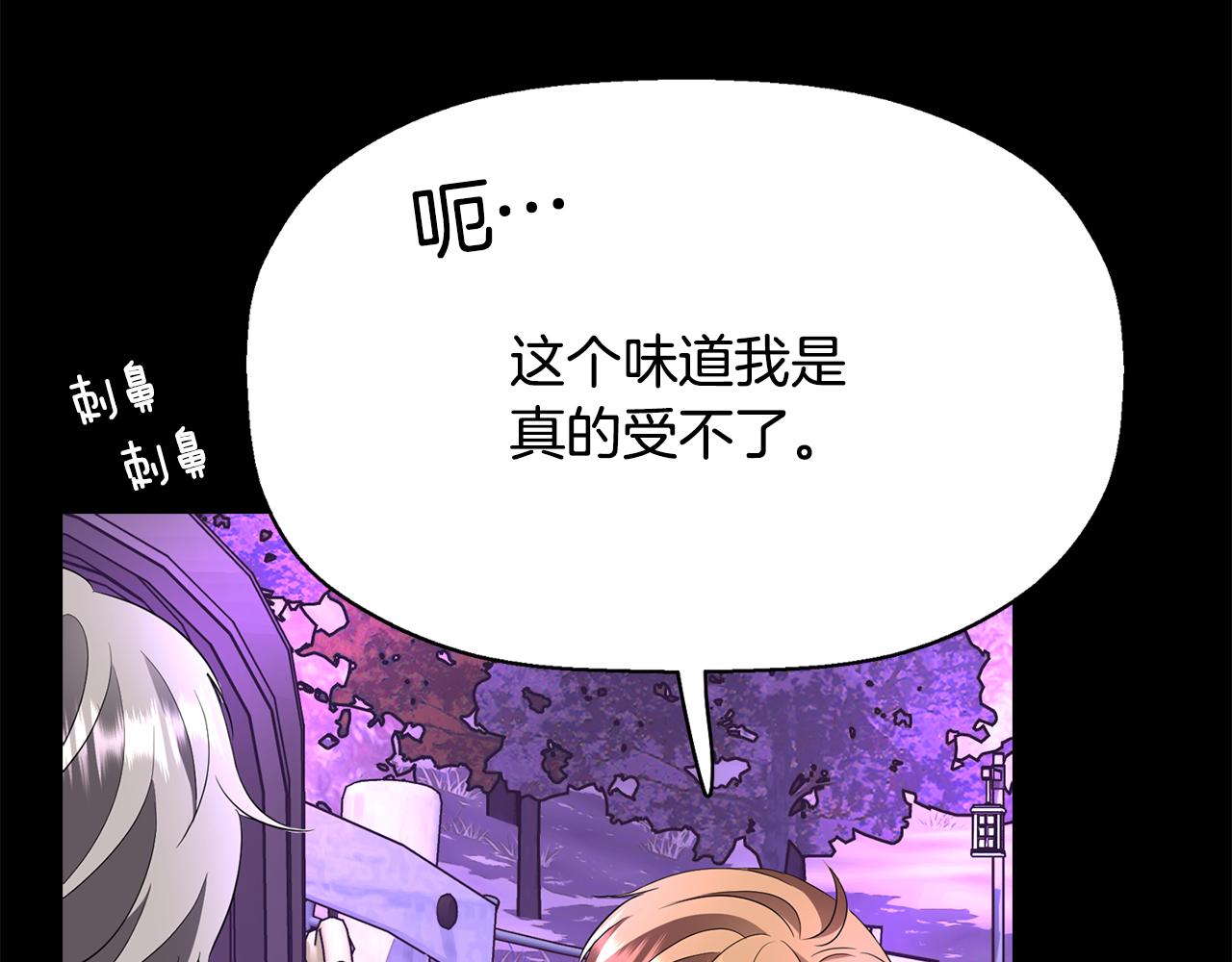 第41话 结界？3