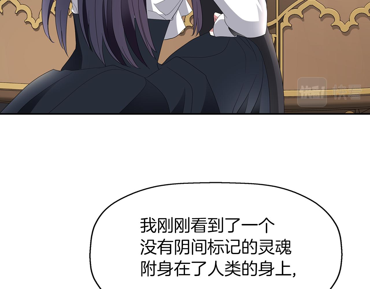 第46话 找上门的女人110