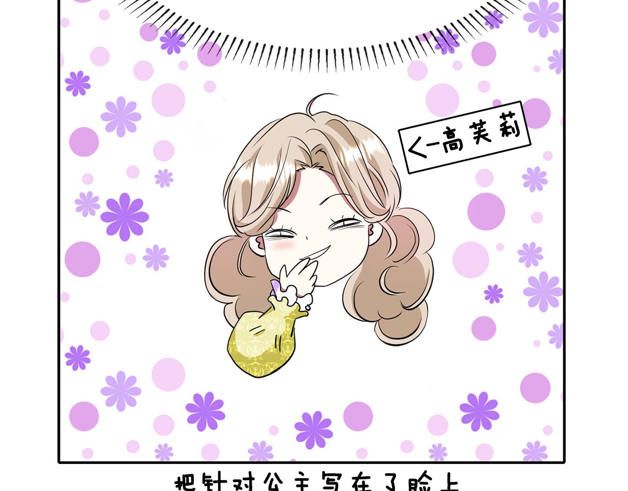 第23话 毒杀114