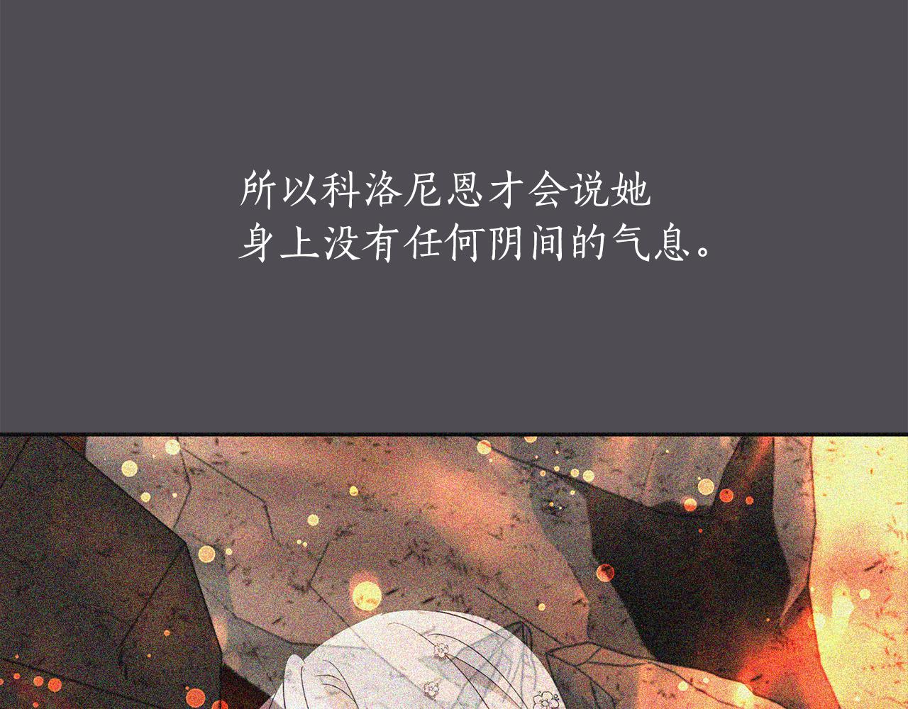第44话 呵呵怪152