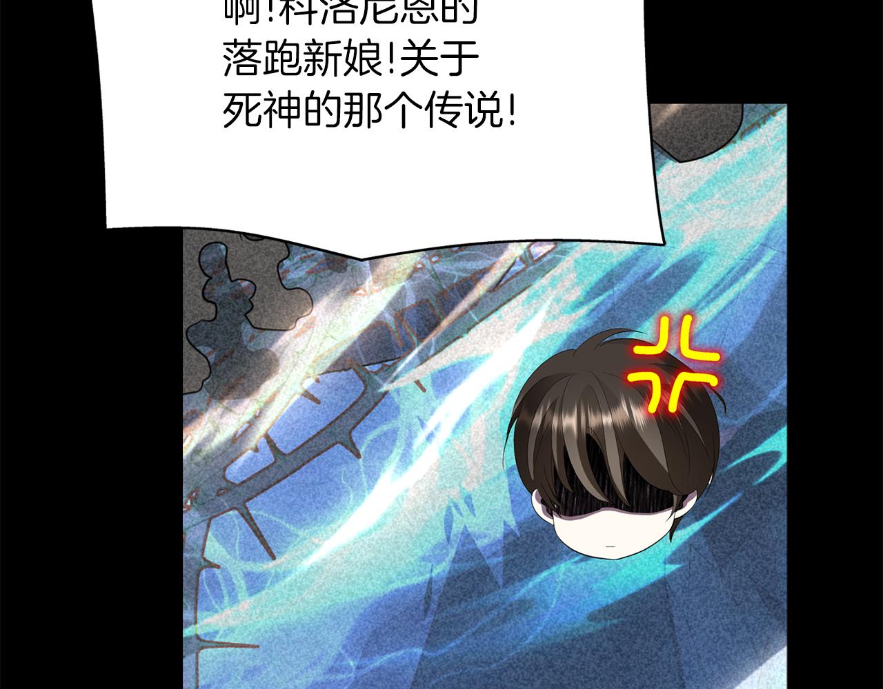 第53话 我猜对了？89