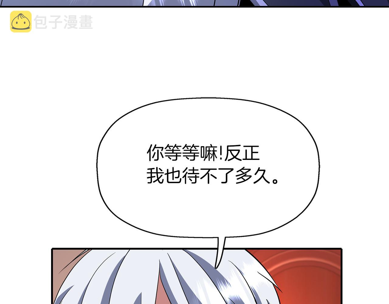 第20话 尤里卡的灵魂64