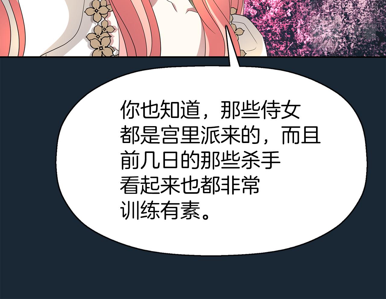 第37话 保密150