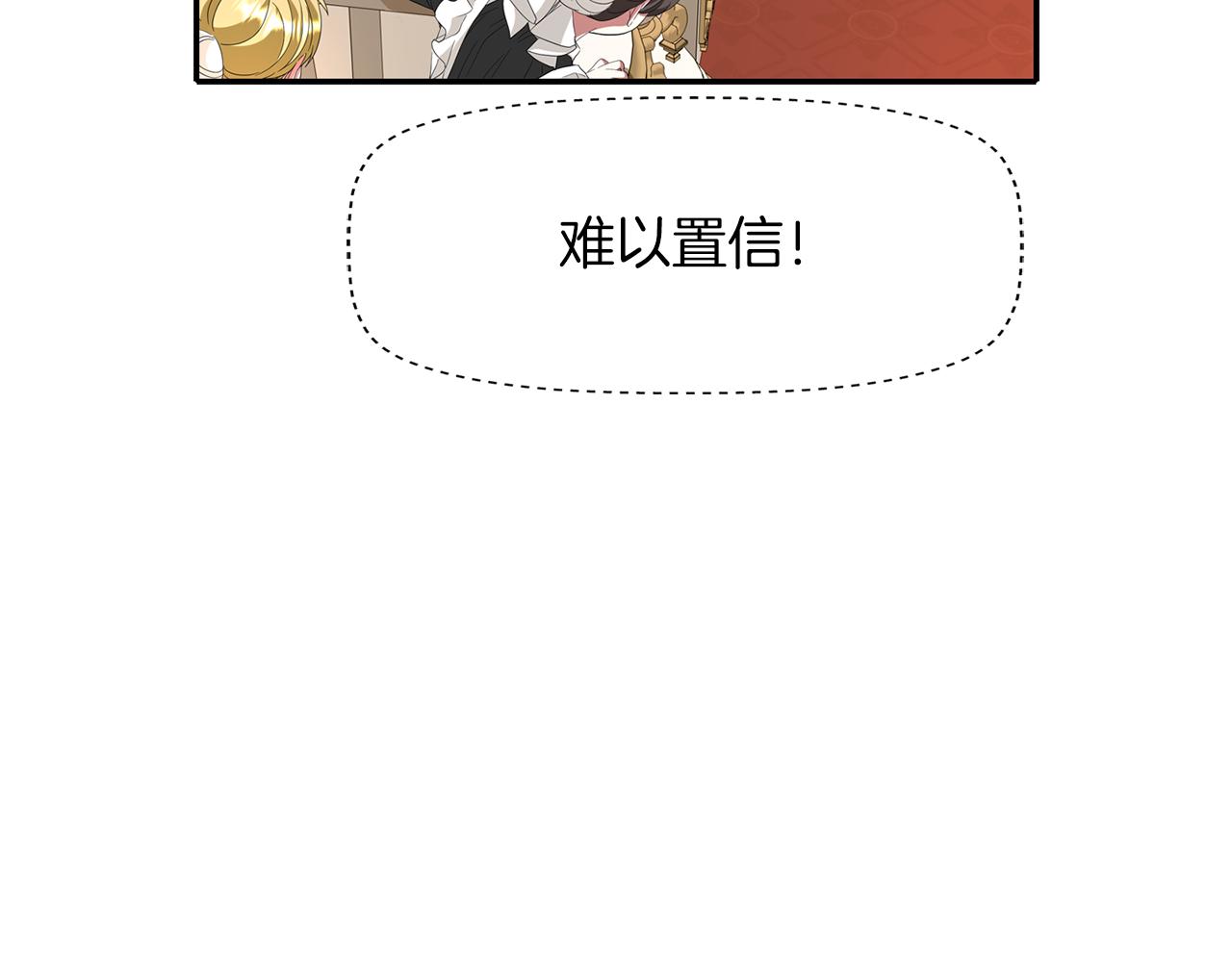 第14话 会说话的鸟48