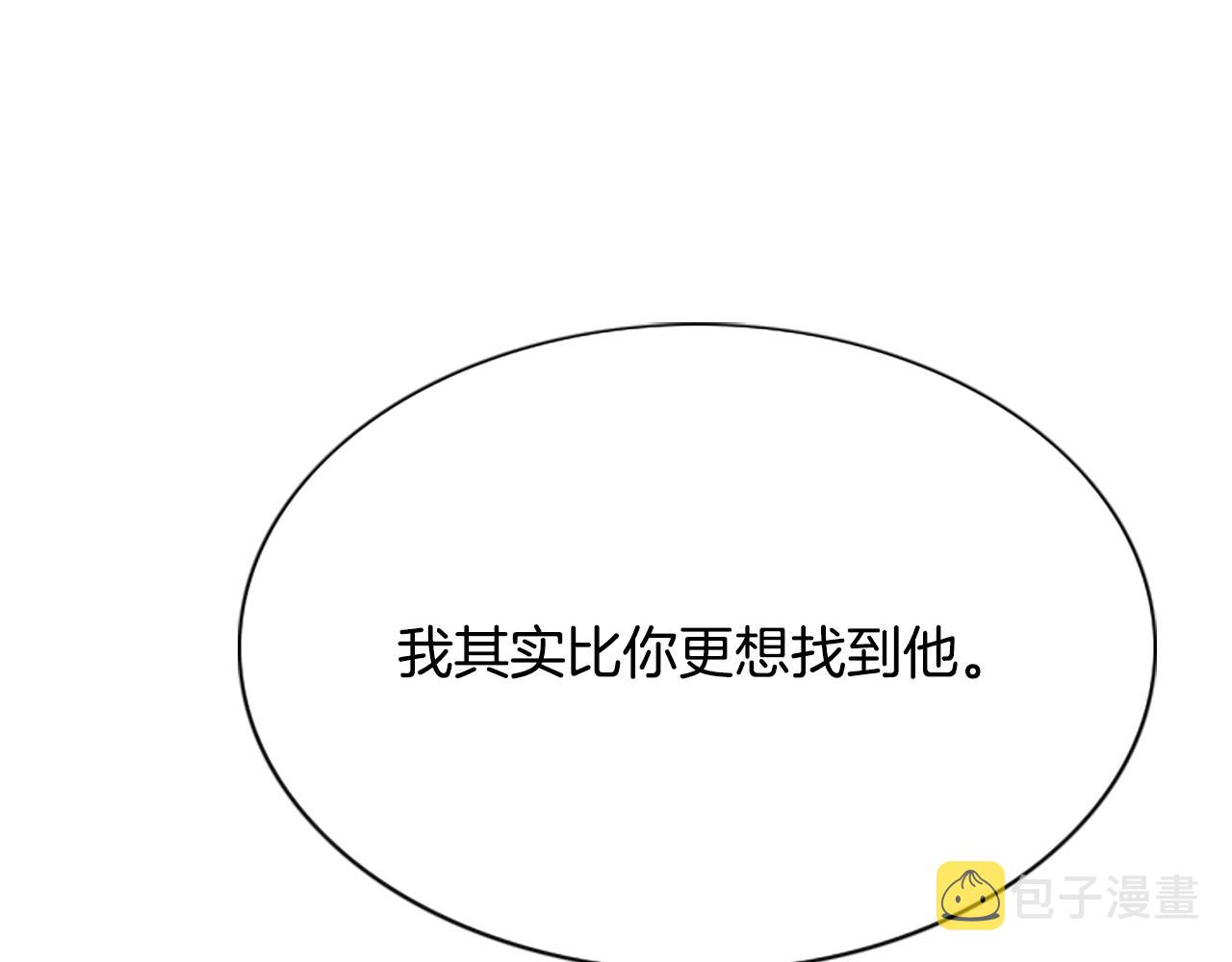第6话 做个交易124