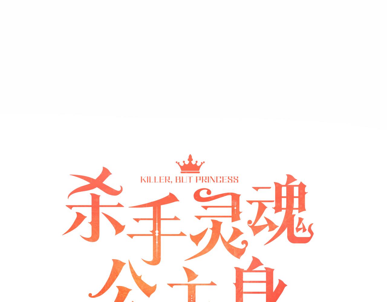 第19话 感谢相救5