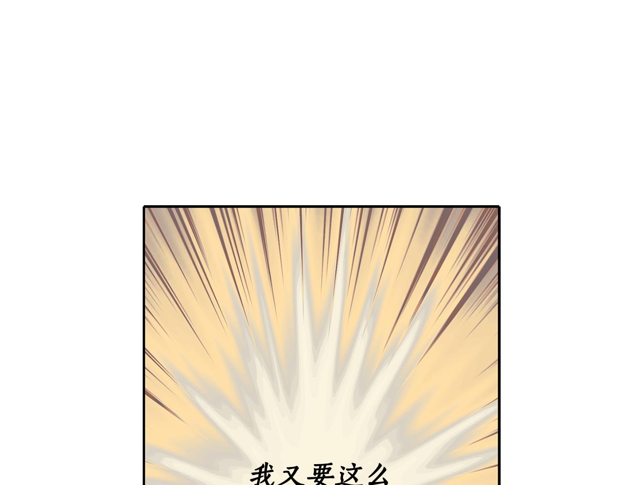 第48话 意外发生！139