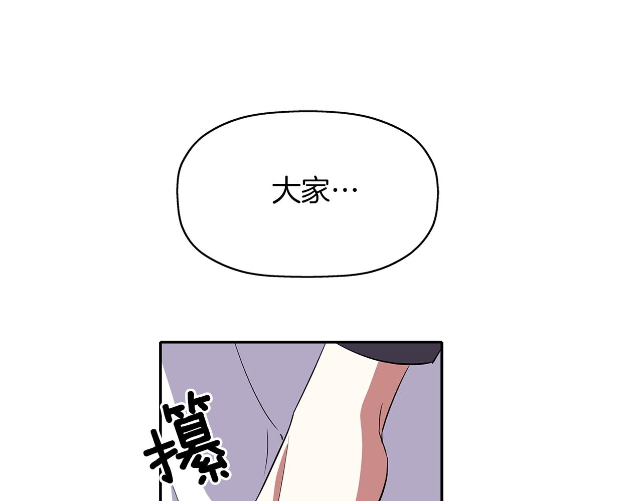 第22话 找到公主15