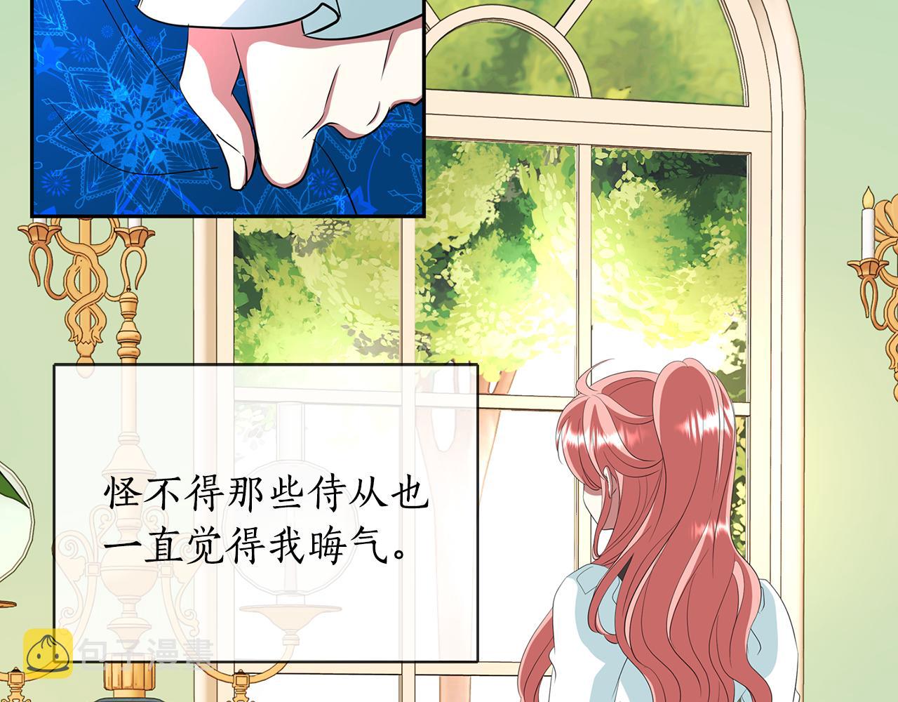 第24话 不惜一切122