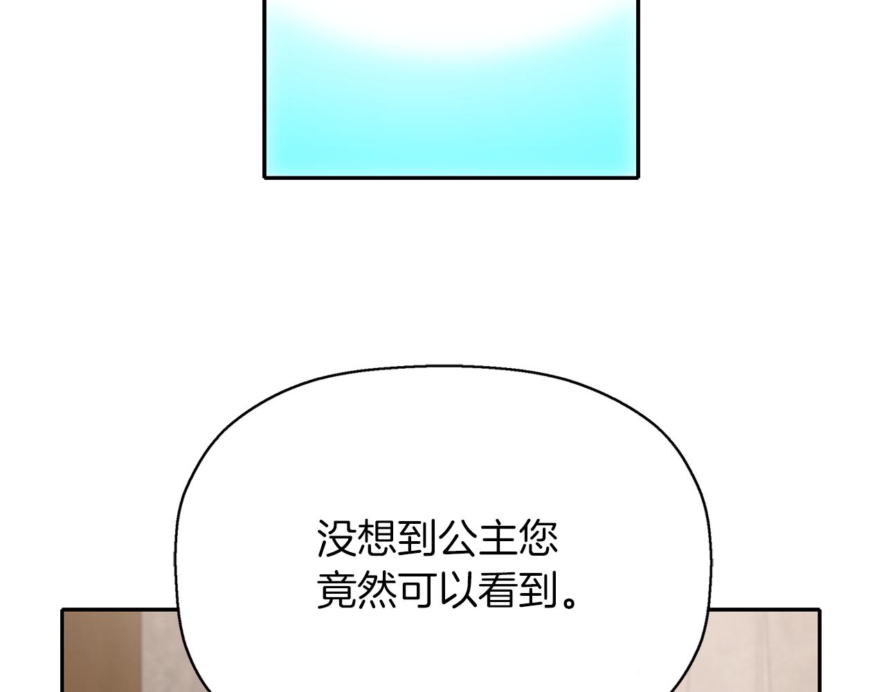 第2季完结话 他去哪儿了11