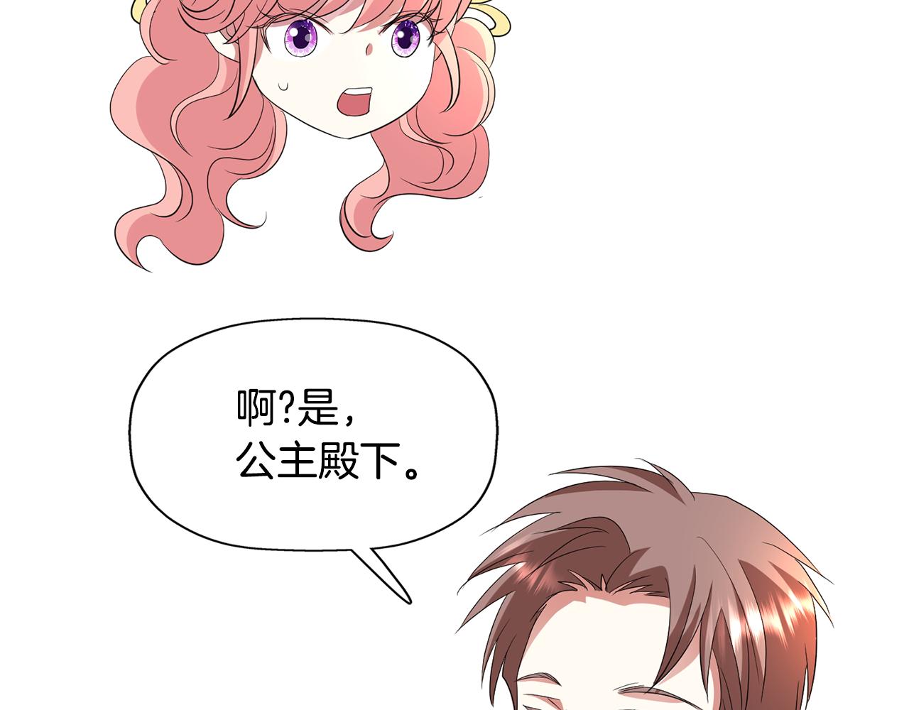 第48话 意外发生！49