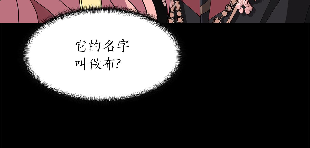 第53话 我猜对了？27