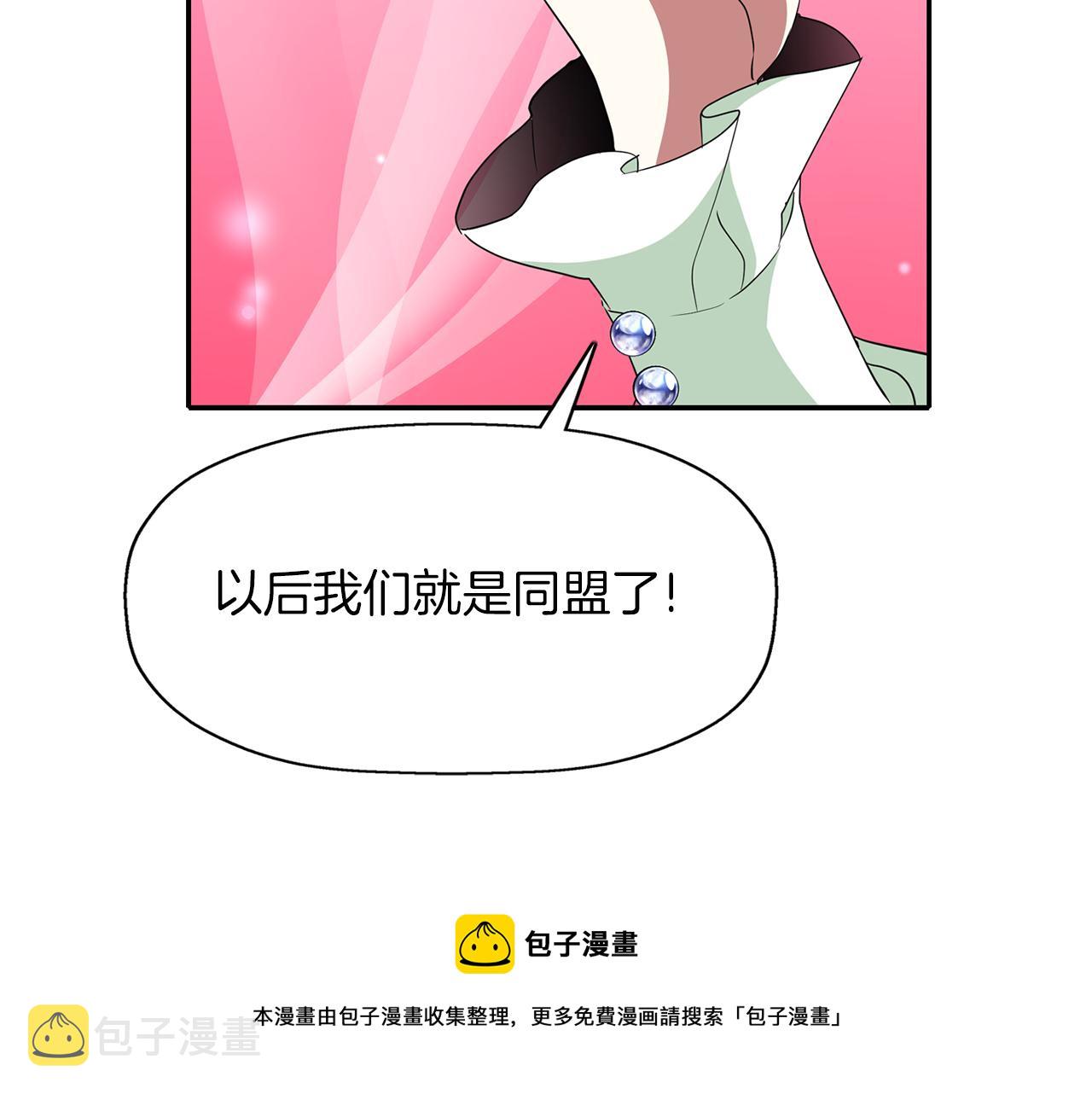 第1季完结话 同居吧148