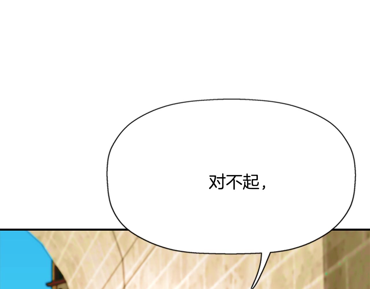 第9话 青梅竹马8