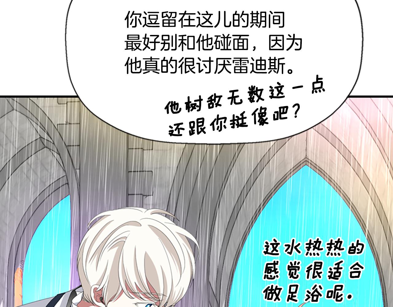 第10话 毁灭之神42