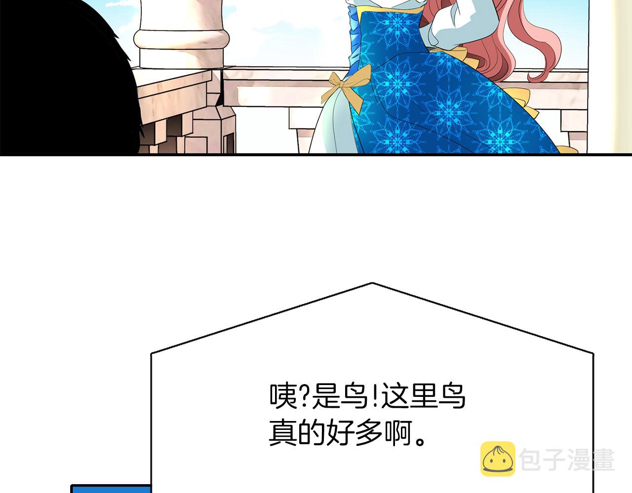 第29话 秘密33