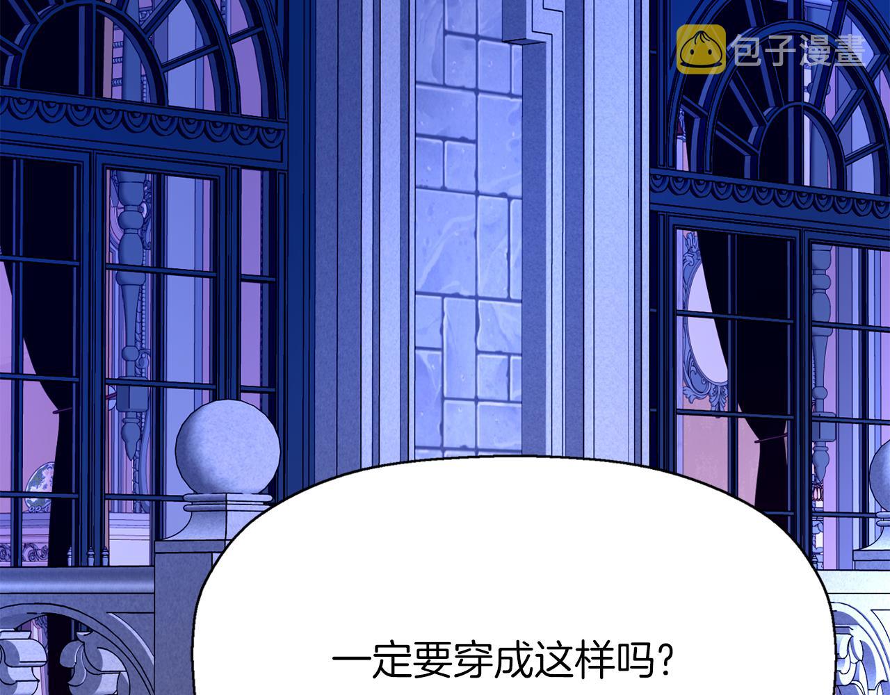 第40话 夜探伯爵府36