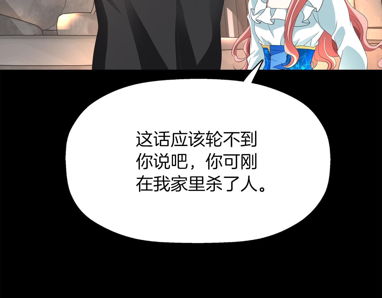 第27话 解除98