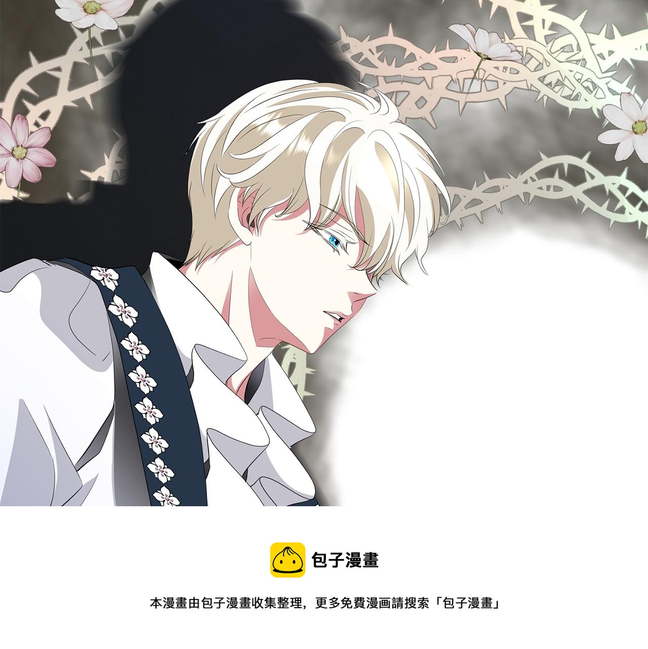 第23话 毒杀128