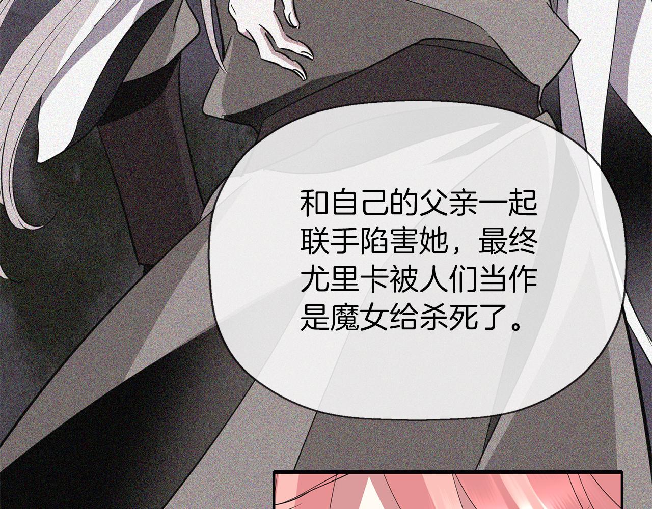 第2季完结话 他去哪儿了62