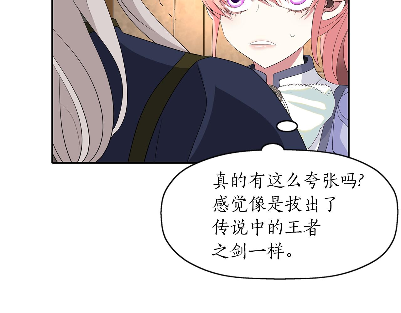 第2季完结话 他去哪儿了23