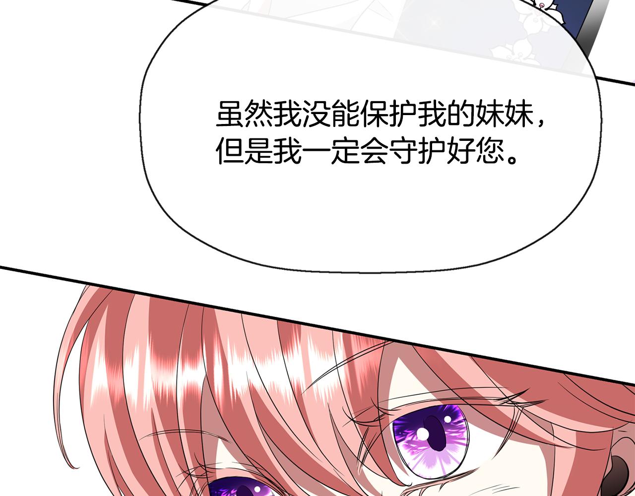 第24话 不惜一切133