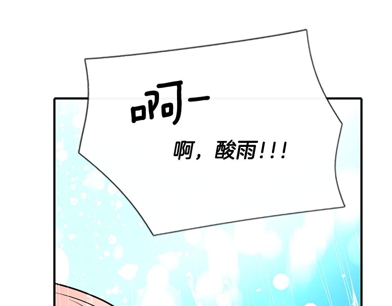 第9话 青梅竹马94