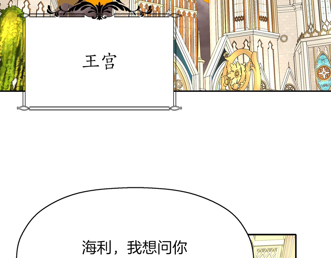 第39话 真是无语87