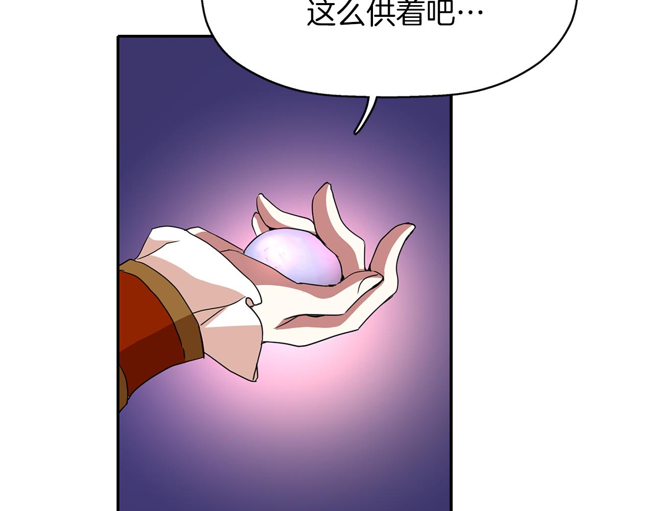 第17话 阴谋100