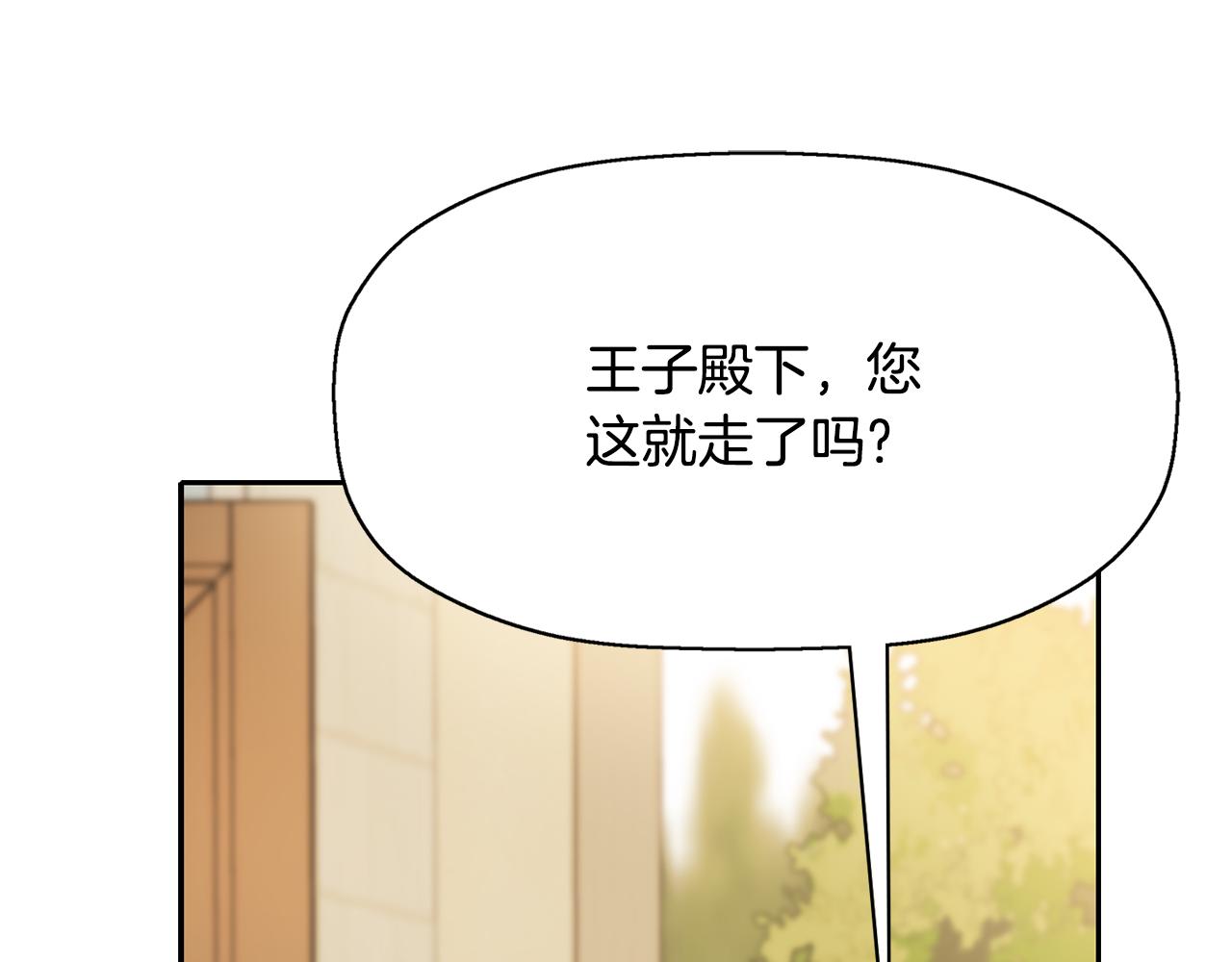 第47话 阿真的未来74