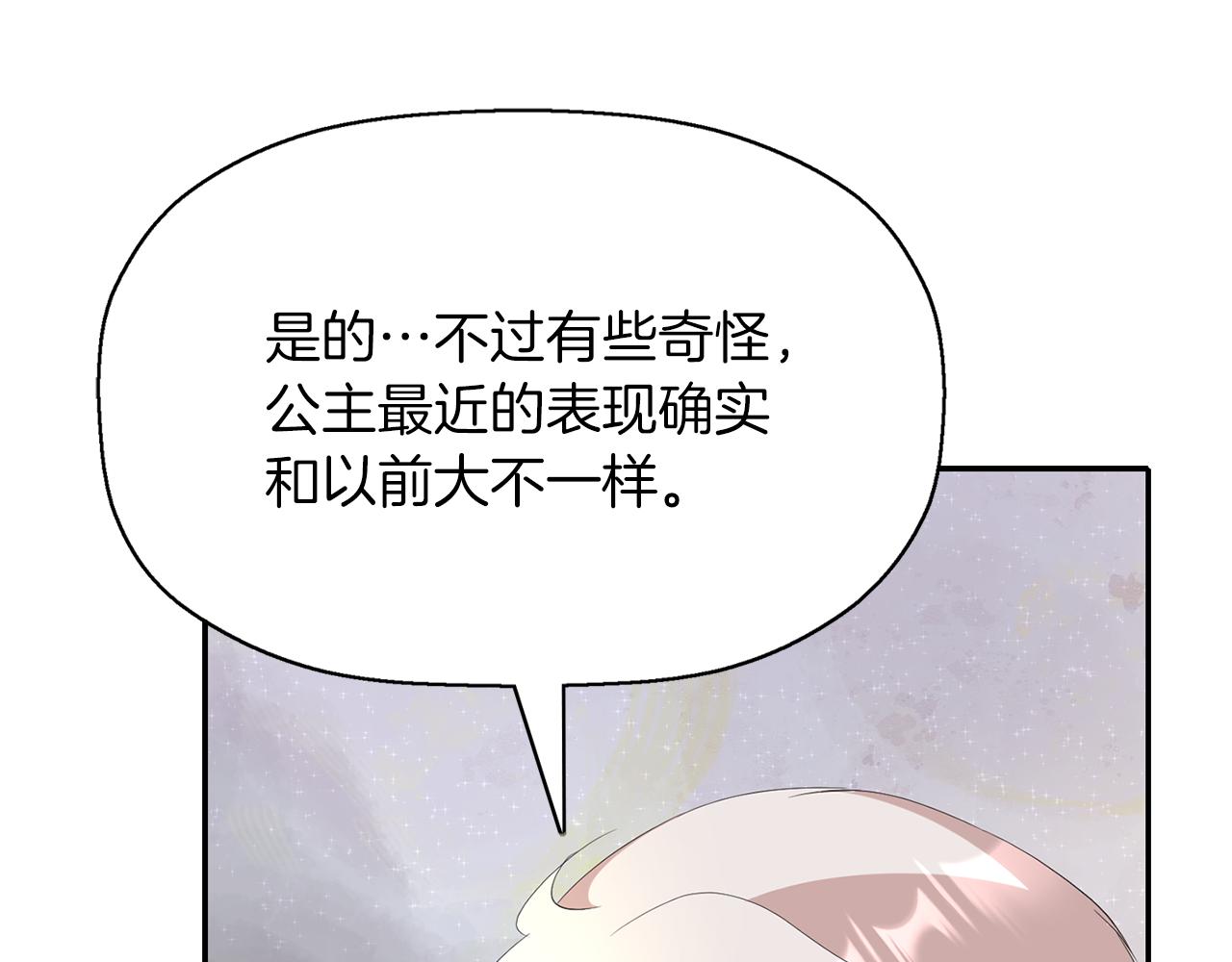 第39话 真是无语93
