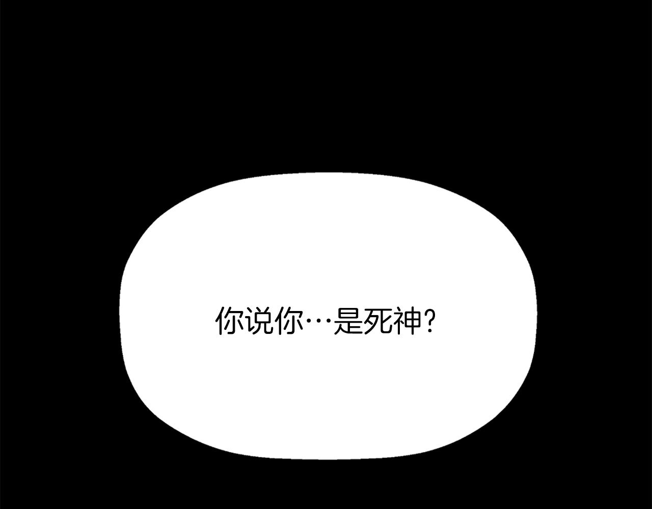 第53话 我猜对了？10
