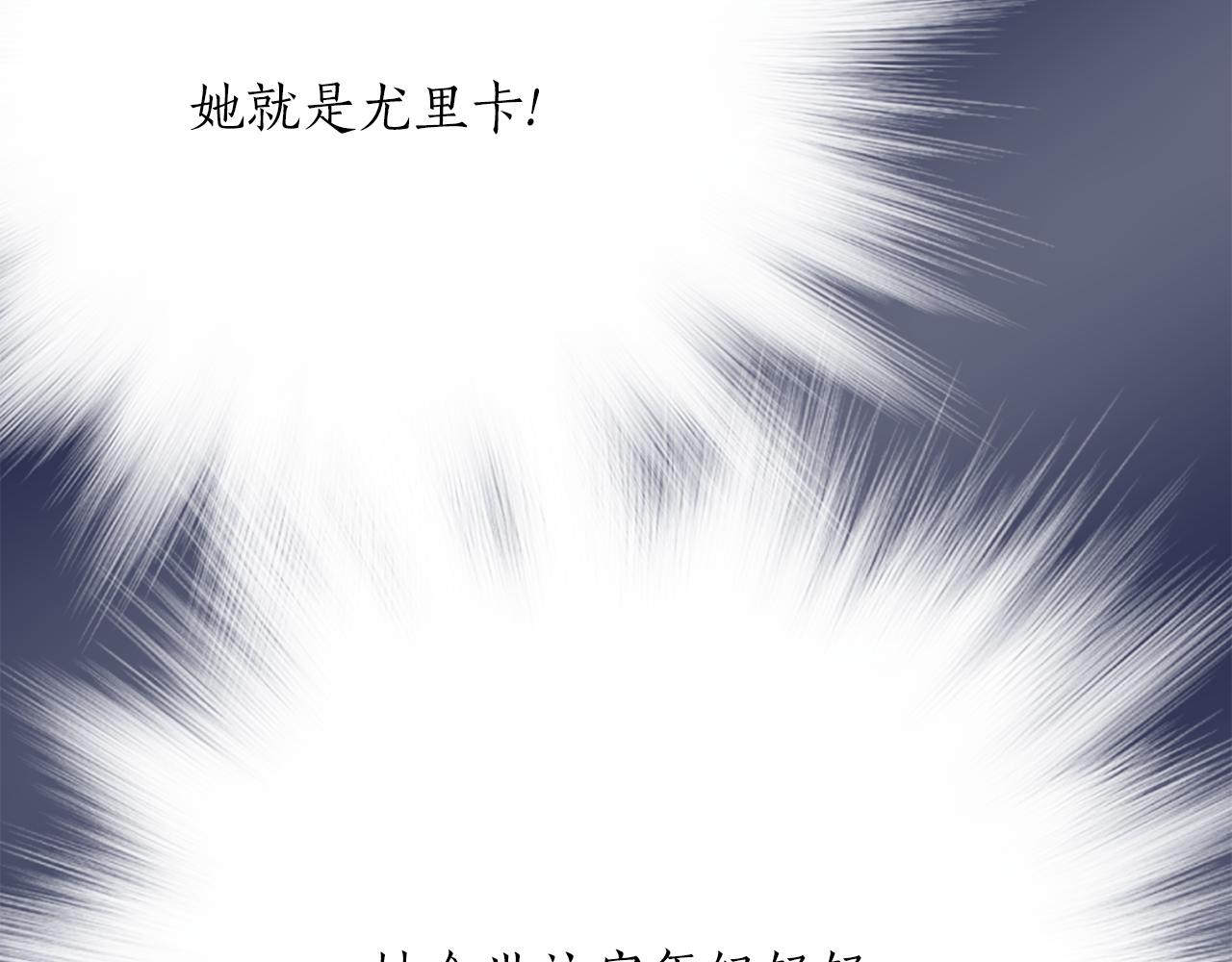 第45话 认不出她？61
