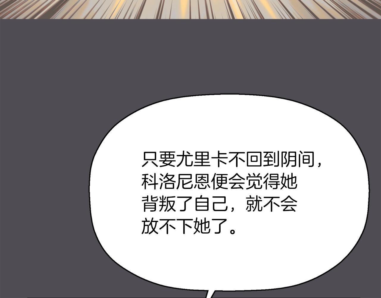 第45话 认不出她？24