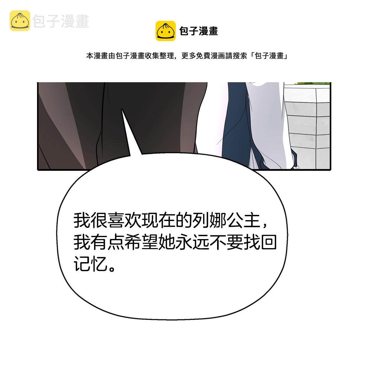 第24话 不惜一切160