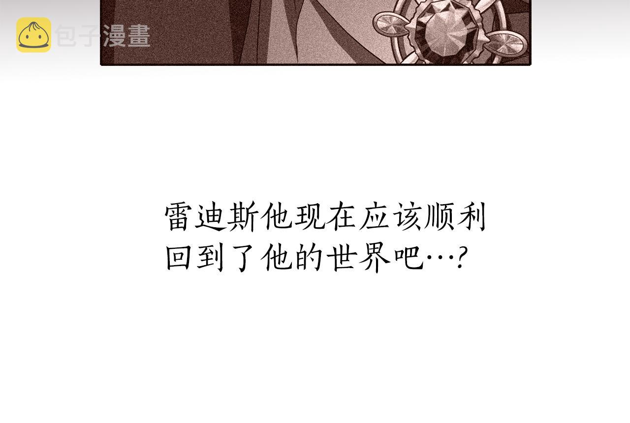 第29话 秘密109