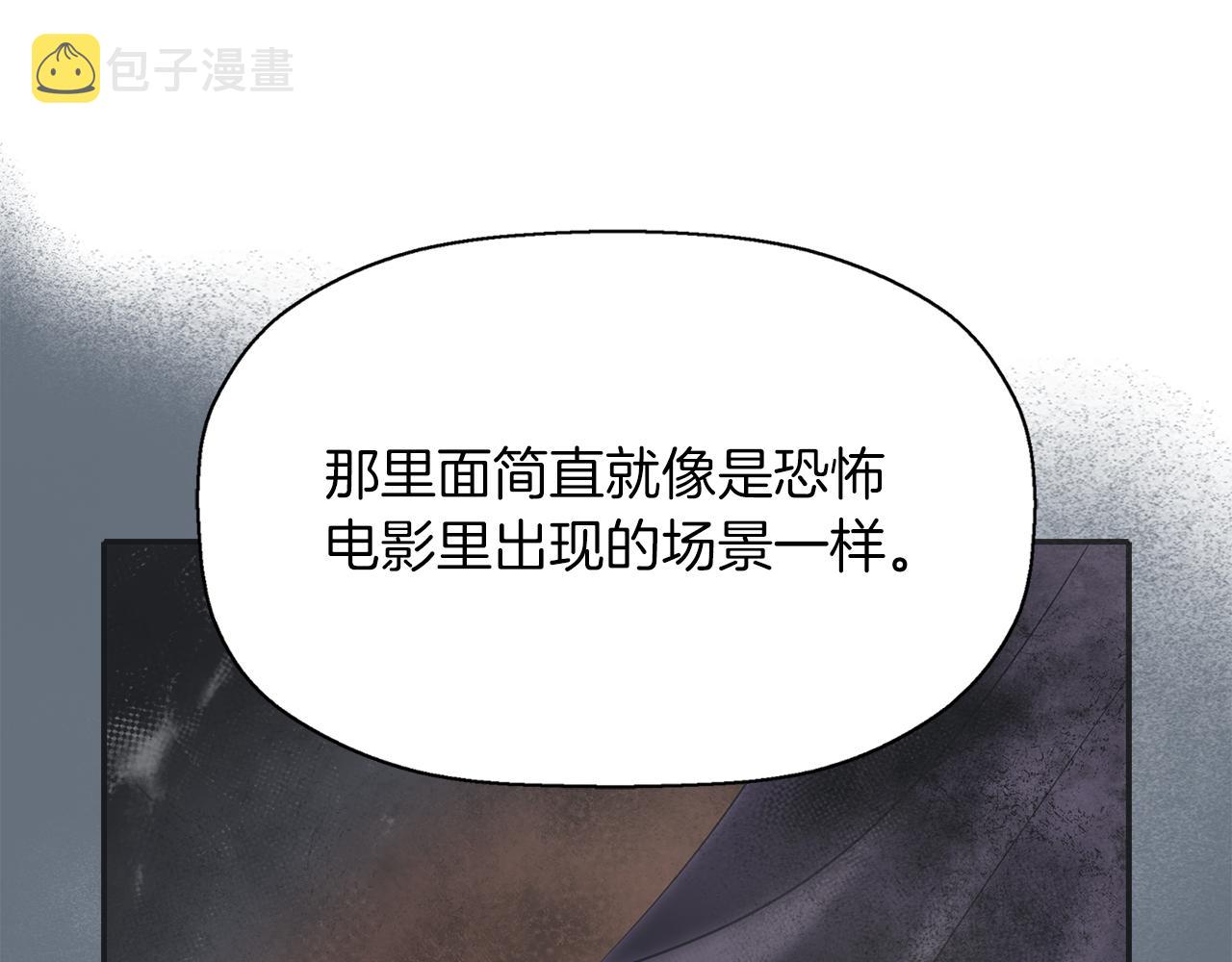 第42话 可怕的死神41