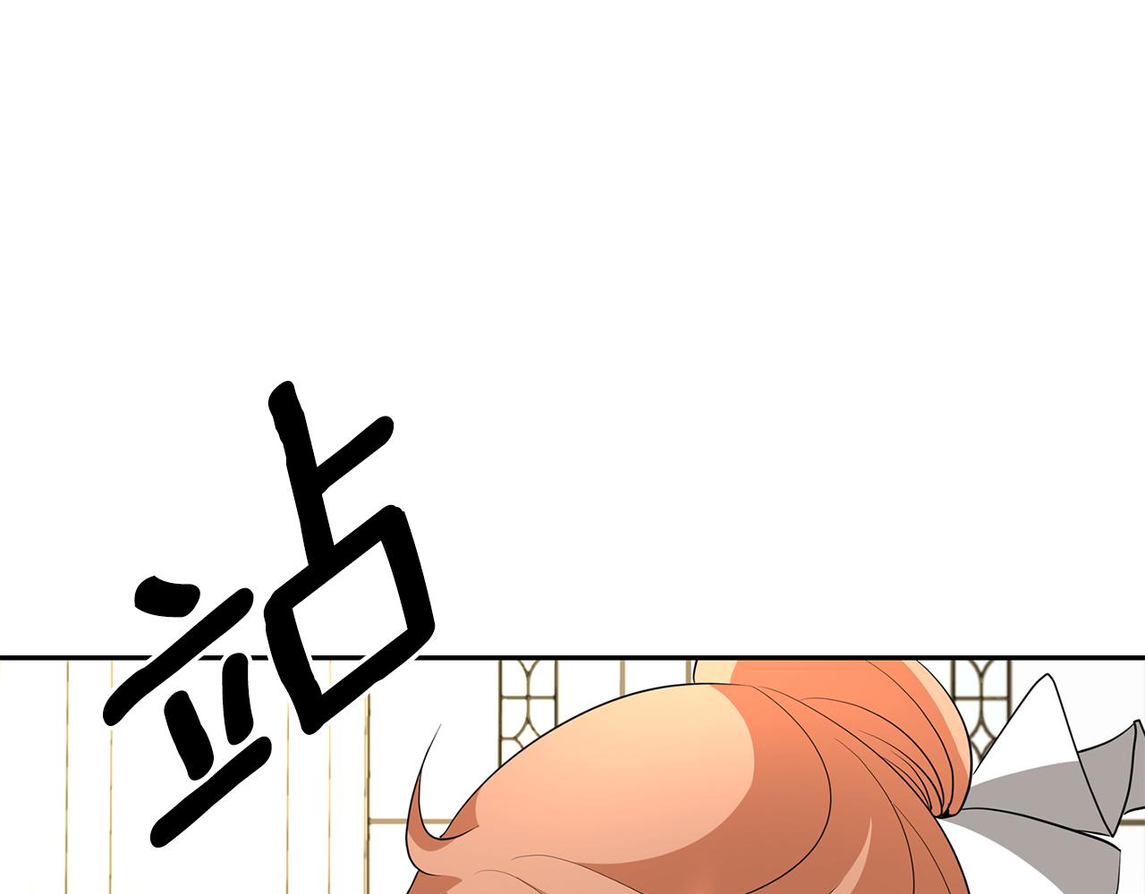 第43话 小气的神灵？150