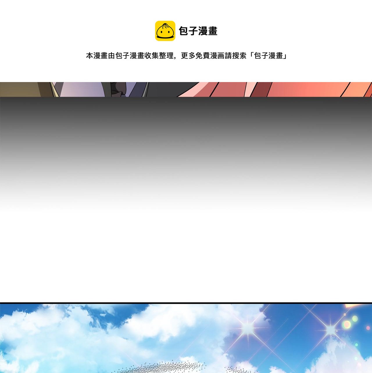 第27话 解除84