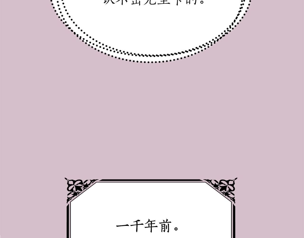 第45话 认不出她？98