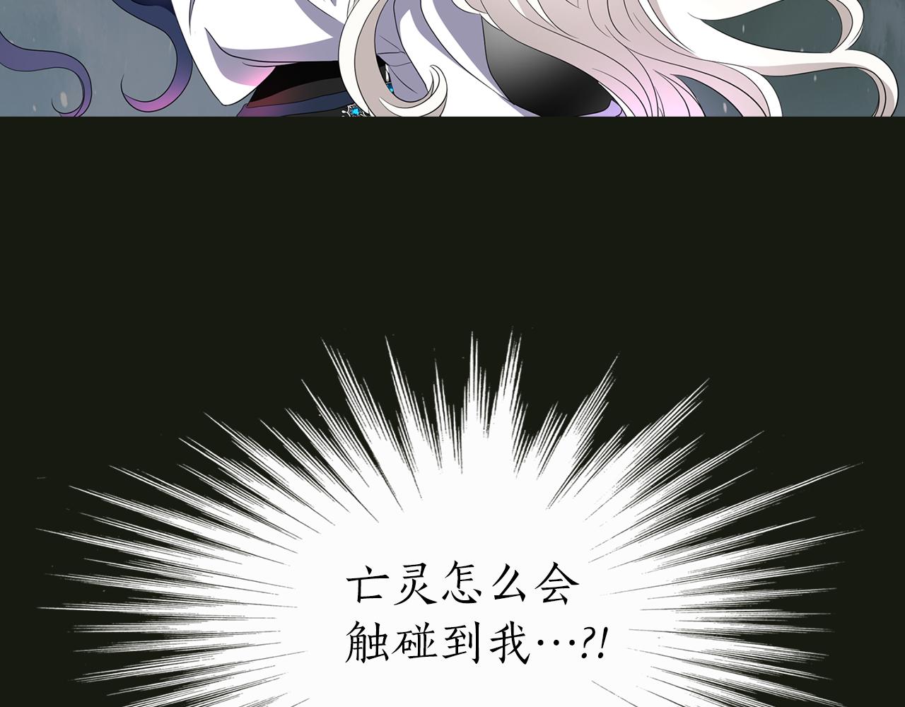 第2季·啓 死而复活的她32