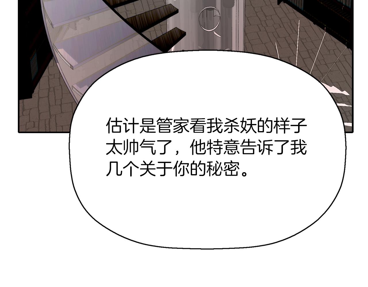 第17话 阴谋43